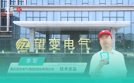 星空体育网页版在线登录官网入口x望变电气
